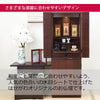 リアン ウォールナット調 H120cm 仏具セットC