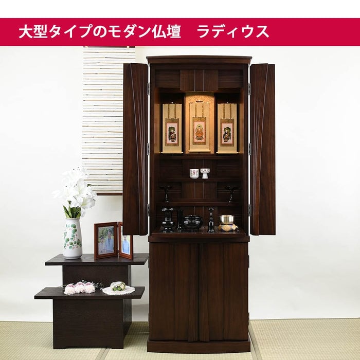 新型 重ネ ラディウス ウォール 20×53 仏具セットC 特徴4