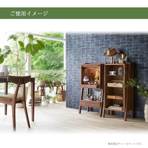 ノールリス ウォールナット H101cm | お仏壇のはせがわ公式サイト
