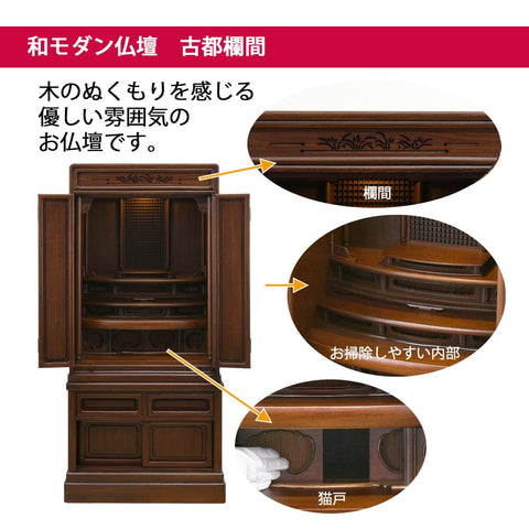 古都欄間 楡（にれ）20号 H137cm 特徴2