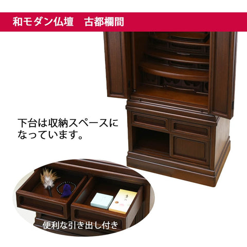 古都欄間 楡（にれ）20号 H137cm 特徴3