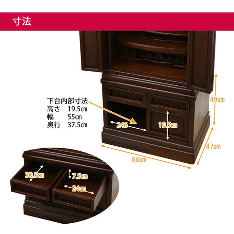 古都欄間 楡（にれ）20号 H137cm 特徴7
