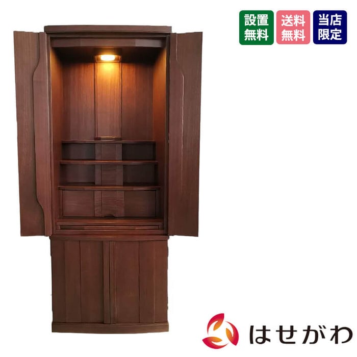 仏壇 One ダーク H150cm 特徴 1