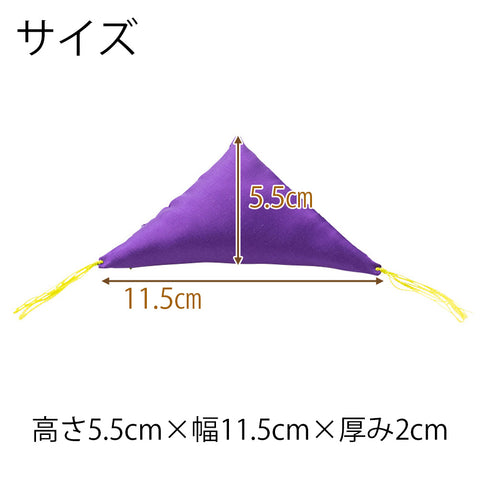 額フトン 並 紫 対入