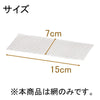 墓参り用品 線香皿用 網 特徴 2