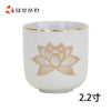 湯呑 白金蓮 2.2 特徴1