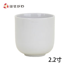 湯呑 白 2.2寸
