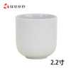 湯呑 白 2.2 特徴1