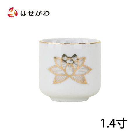 湯呑 白金蓮1.4 特徴1