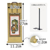 願 曹洞 承陽大師 ３０代 ２７．５ｃｍ 特徴2