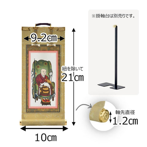 願 曹洞 常済大師 ２０代 ２１．５ｃｍ 特徴2