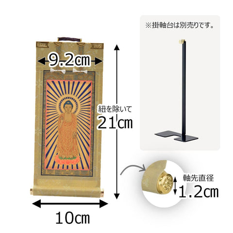 願 西 本尊 ２０代 ２１．５ｃｍ 特徴2