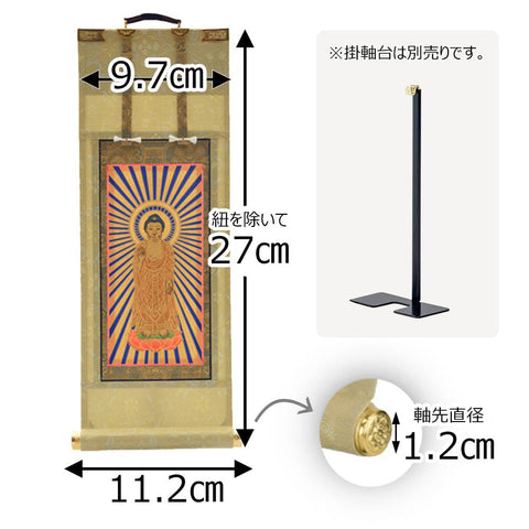 願 西 本尊 ３０代 ２７．５ｃｍ 特徴2