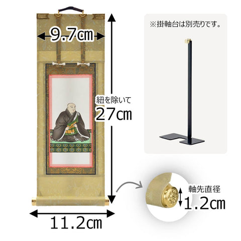 願 西 蓮如上人 ３０代 ２７．５ｃｍ 特徴2
