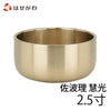 仏具 リン 佐波理 慧光 フッ素加工 2.5 特徴 1