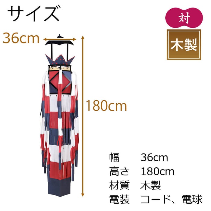 切子灯籠 真宗大谷派用 対 6.0