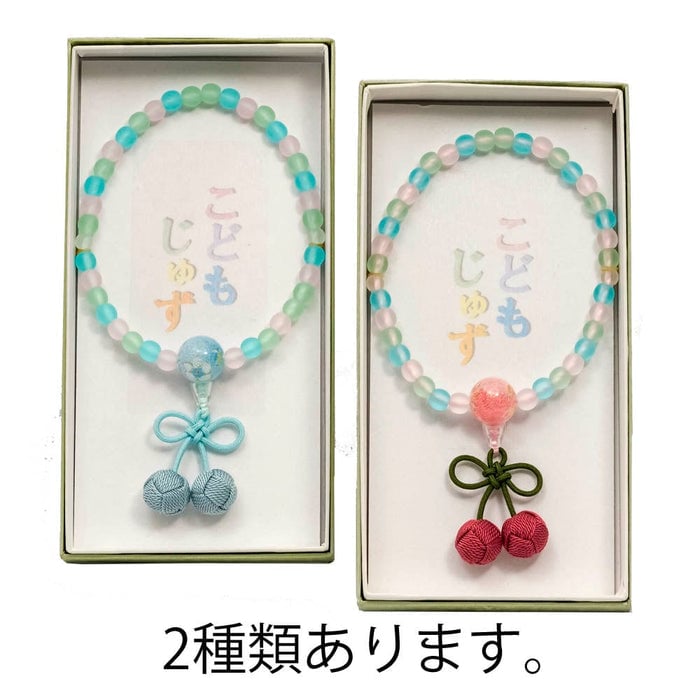 数珠 数珠 こどもじゅず さくらんぼ ピンク 特徴 3