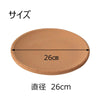 お盆用品 ホーロク ８．０寸（箱入） 特徴3
