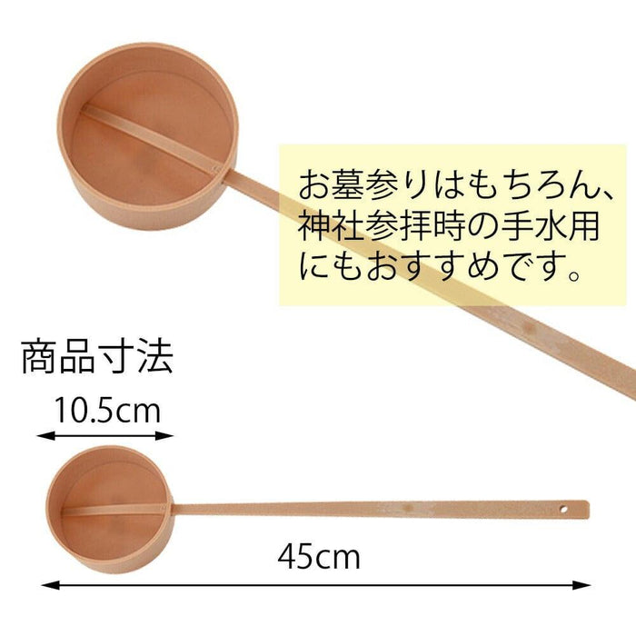 墓参り用品 ひしゃく プラスチック(全長45cm) 特徴 2