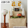 盆用品 どんす 2段54cm盆棚用 ベージュ 特徴 3