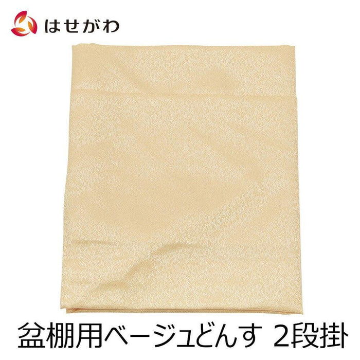 盆用品 どんす 2段54cm盆棚用 ベージュ 特徴 1
