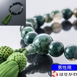 【数珠】たまのお 青苔メノー１２ｍｍ 緑 特徴1
