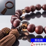 【念珠】たまのお 紫檀１２ｍｍ 茶水晶仕立 茶 特徴1