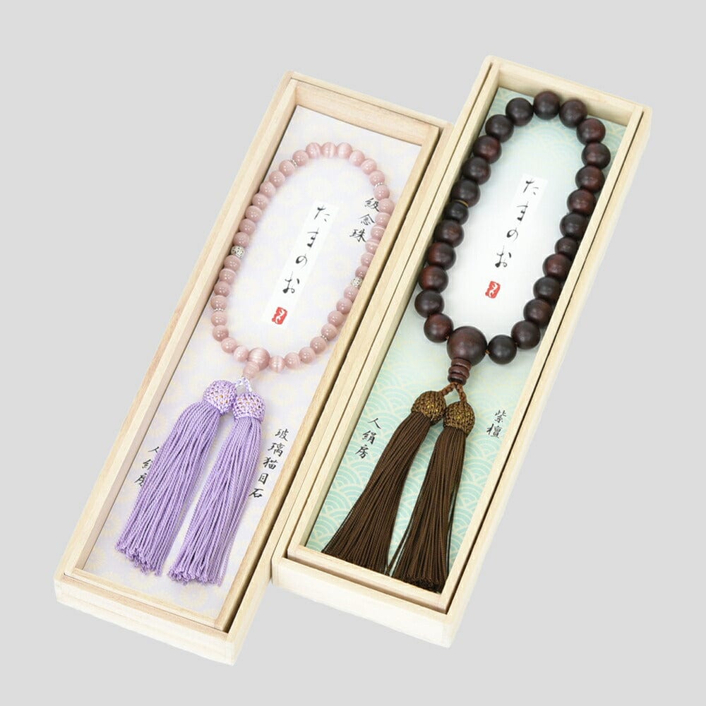 数珠 ペアセット たまのお 紫檀 キャッツアイ 藤 | お仏壇のはせがわ