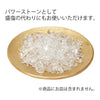 お手入れ用品 灰 HIBI 水晶 特徴 3