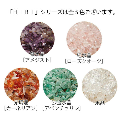 灰 HIBI 紫水晶(アメジスト) | お仏壇のはせがわ公式通販