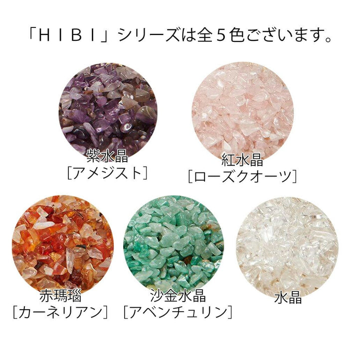 灰 HIBI 紅水晶(ローズクオーツ) | お仏壇のはせがわ公式通販