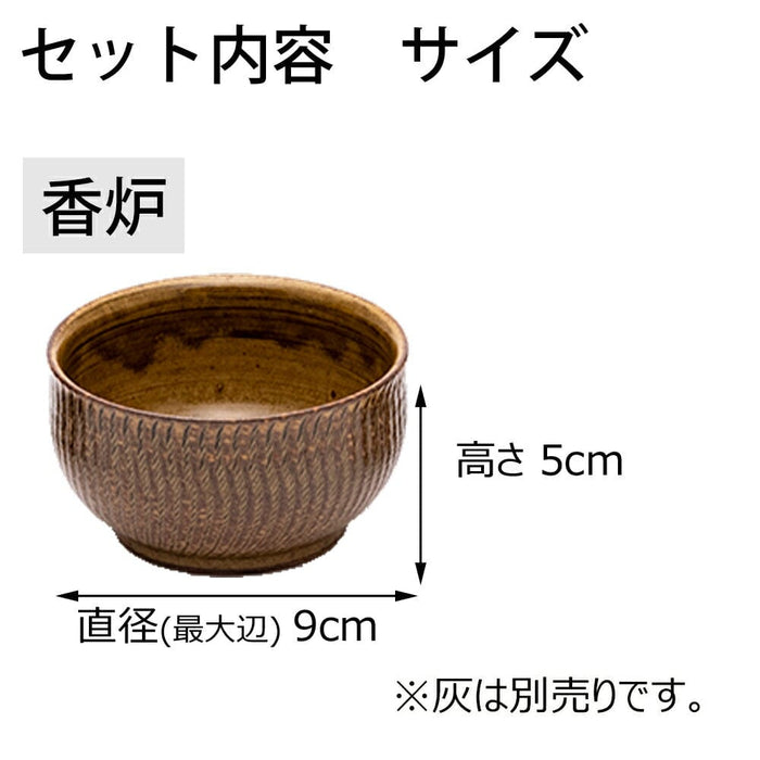 六具足 KZ ちゃのこ ニッキ | お仏壇のはせがわ公式通販