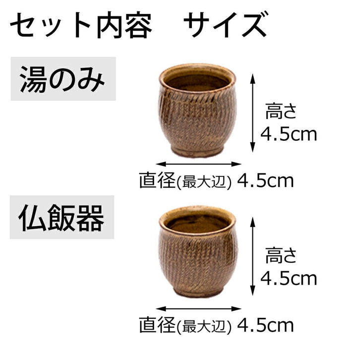 六具足 KZ ちゃのこ ニッキ | お仏壇のはせがわ公式通販 六具足 KZ ちゃのこ ニッキ | お仏壇のはせがわ公式通販