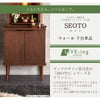 SEOTO（セオト）下台 ウォールナット