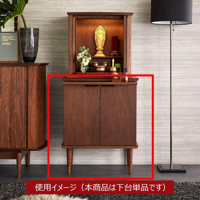 仏壇 下台 SEOTO（セオト）ウォールナット H72cm 特徴 4