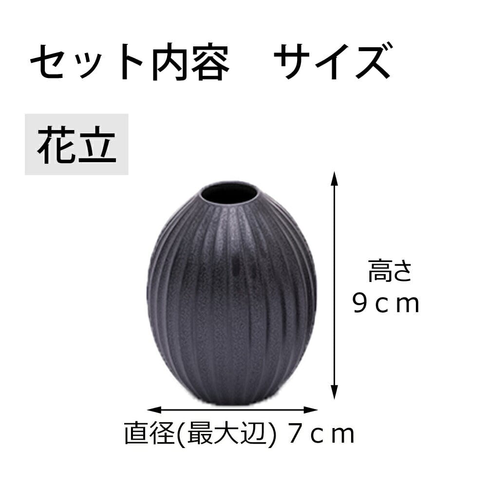 六具足 KZ カヌレ ビター | お仏壇のはせがわ公式通販