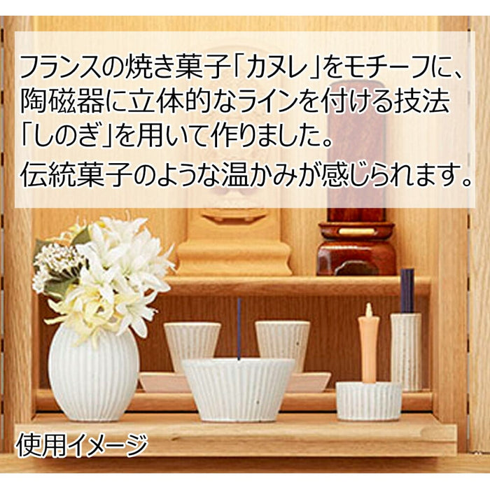 仏具 六具足 KZ カヌレ ミルク 特徴 2