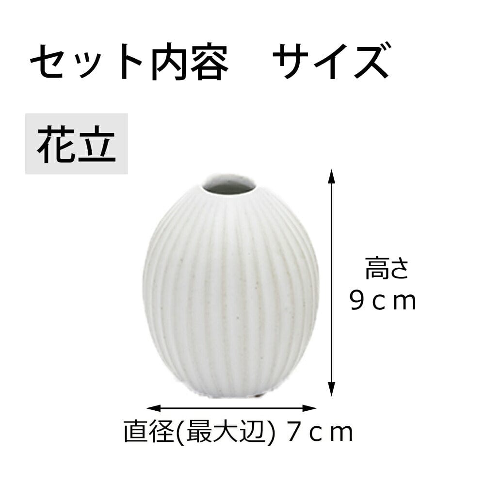六具足 KZ カヌレ ミルク | お仏壇のはせがわ公式通販