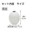 仏具 六具足 KZ カヌレ ミルク 特徴 5