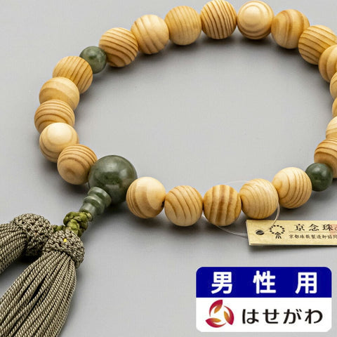 日本の木 槇 独山玉仕立 正絹房深草 特徴1