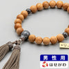 数珠 数珠 日本の木 桜 縞メノウ仕立 正絹房ネズ茶 特徴 1