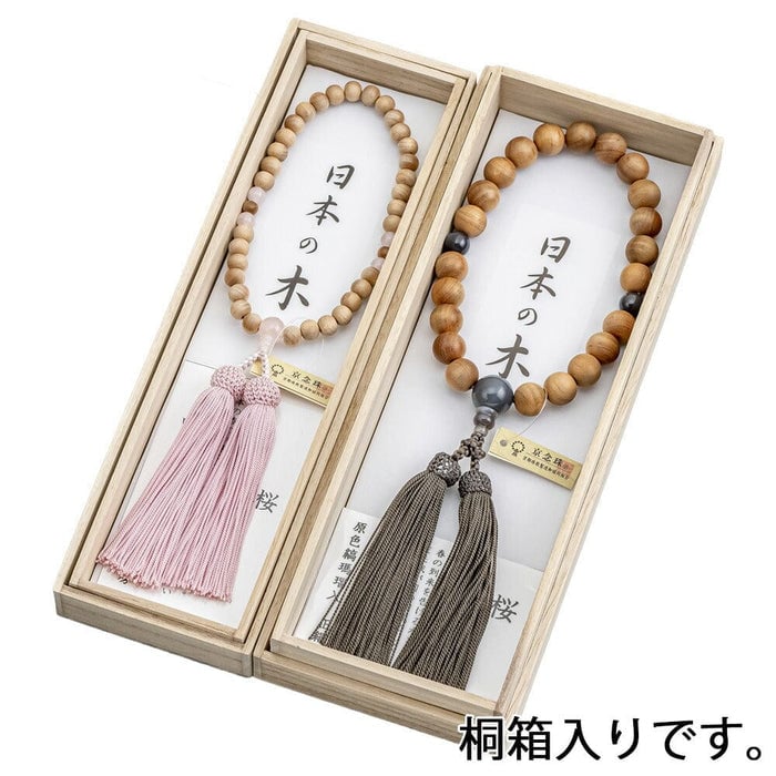 数珠 ペアセット 日本の木 桜 特徴6
