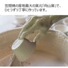 三具足 ＫＺ カヌレ ミルク ミニ 特徴3