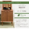 SEOTO（セオト）下台 レッドオーク