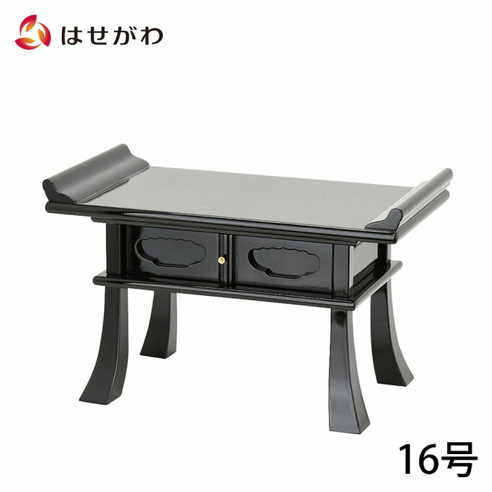 仏具 経机 溜(濃色) 16.0 特徴 1