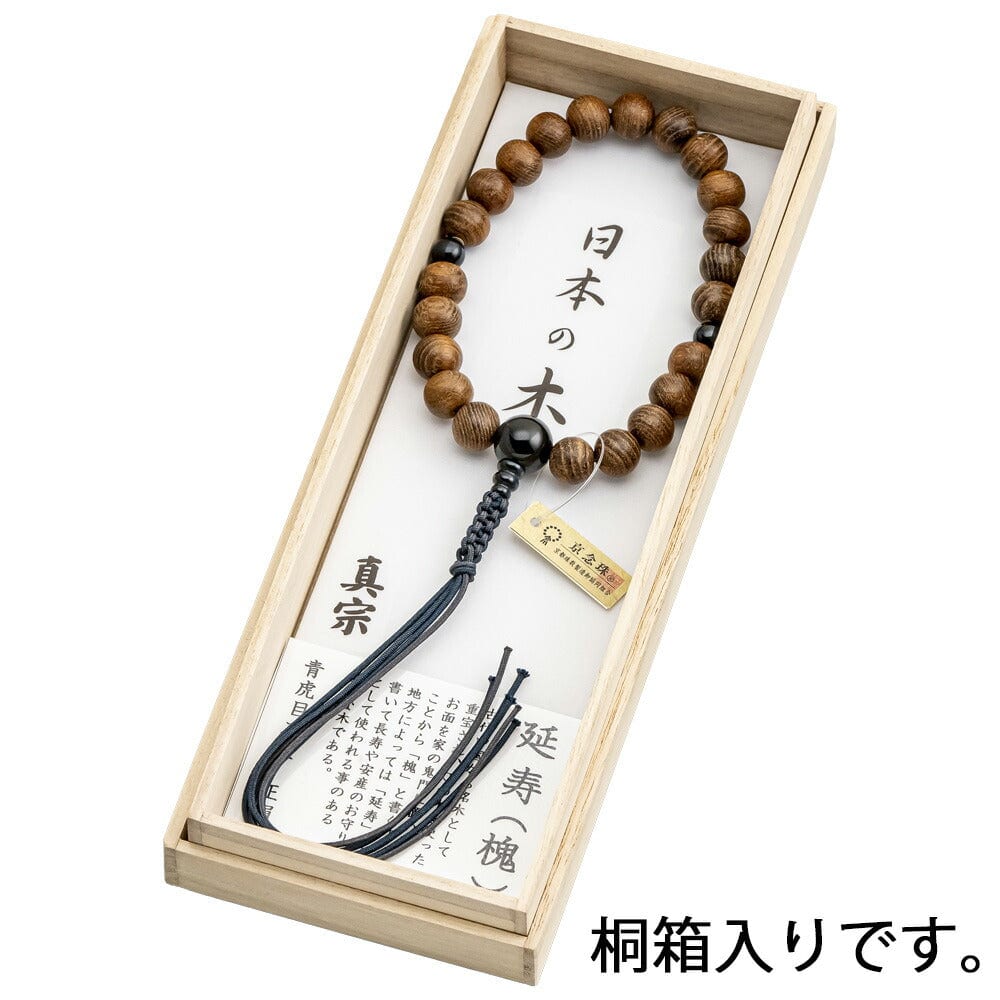 数珠 真宗 日本の木 槐 青トラメ石仕立て | お仏壇のはせがわ 数珠 真宗 日本の木 槐 青トラメ石仕立て | お仏壇のはせがわ