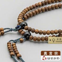 数珠 真言宗 日本の木 槐 青トラメ石ﾒ仕立て