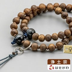 数珠 浄土宗 日本の木 槐 青トラメ石仕立て