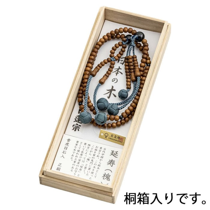 数珠 数珠 日蓮宗 日本の木 槐 青トラメ石仕立て 特徴 6