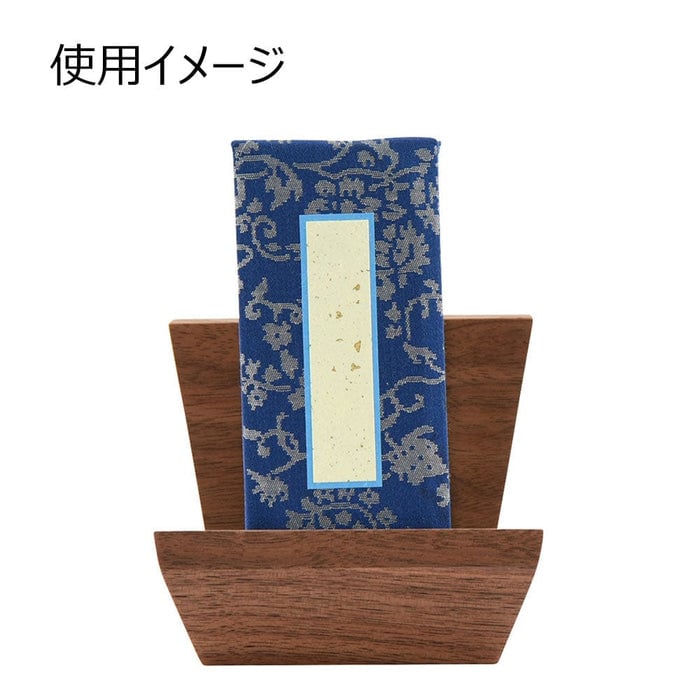 位牌・過去帳 過去帳見台 ショコル ウォール 特徴 3